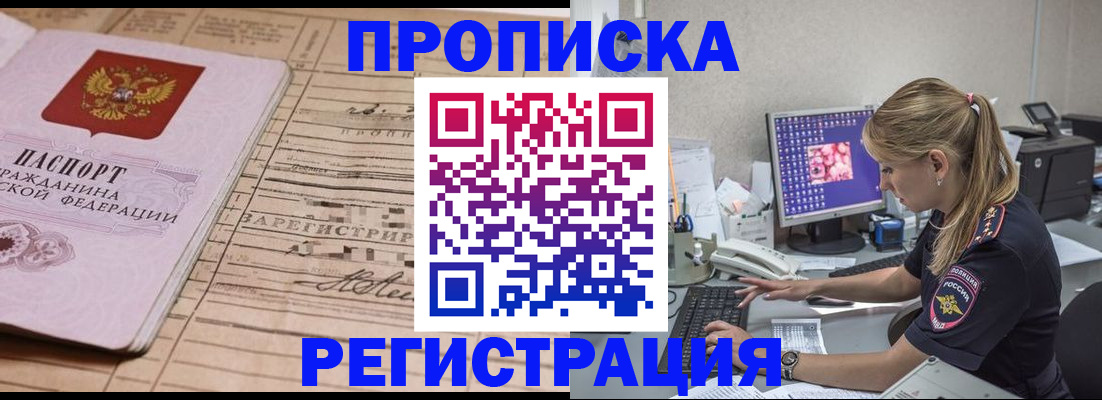 регистрация для школы в Ковылкино